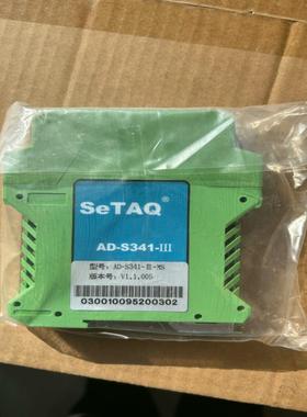 A/D称重模块 AD-S341-Ⅲ ，处理