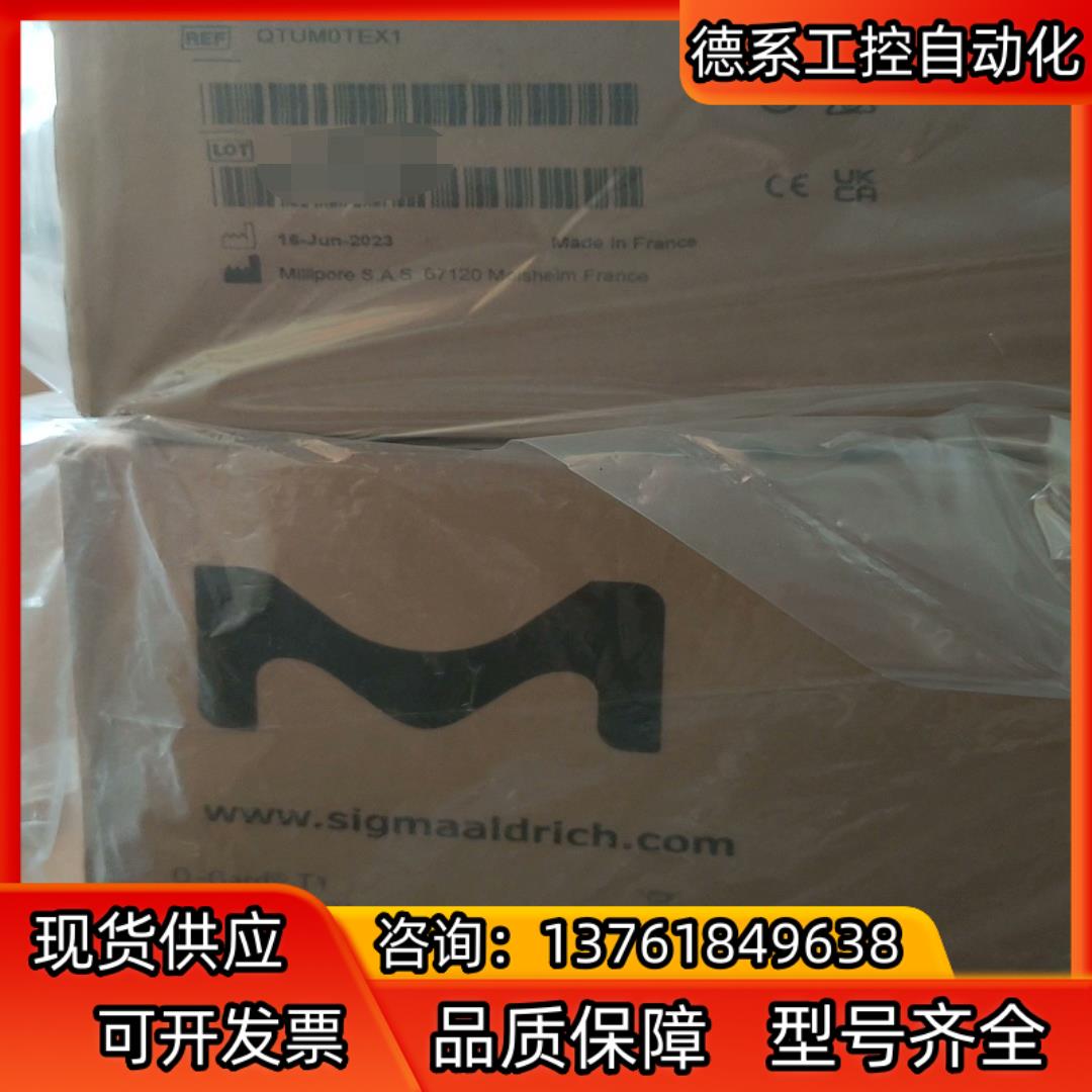 23年QGARDT1X1和QTUM0TEX1密理博超纯水 纯