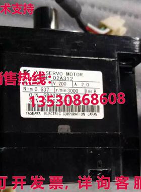 供应原装安川 SGMP-02A312 伺服电机  SGMP02A312