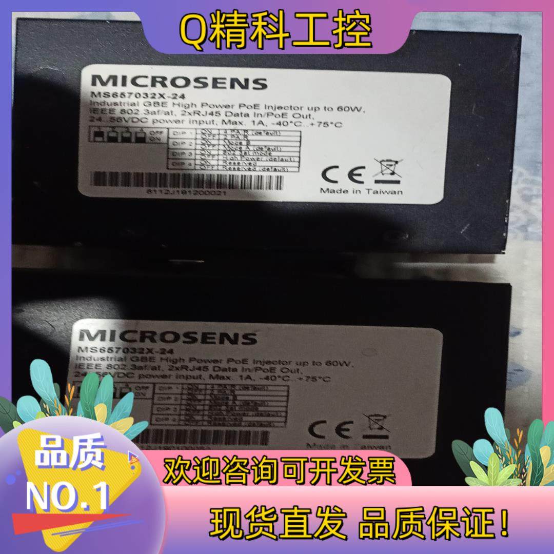 现货MICROSENS-ms657032X-24