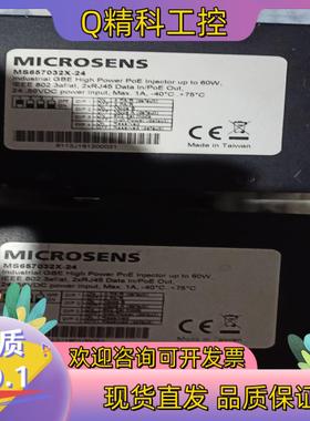 现货MICROSENS-ms657032X-24