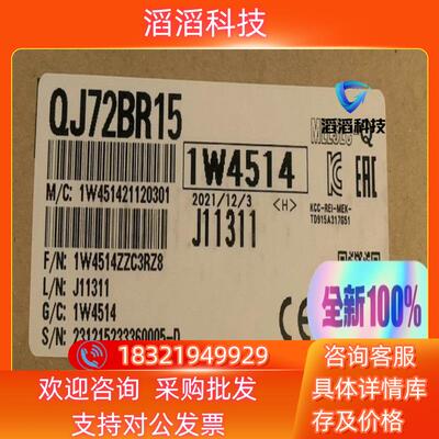 现货Mitsubishi/三菱QJ72BR15全新原装未拆