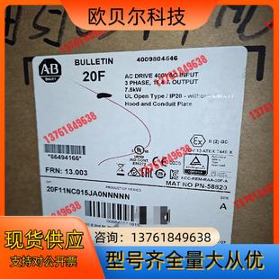 正品 原装 20F11NC015JA0NNNNN 罗克韦尔