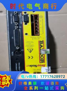 保德BALDOR驱动器Servo Node51议价