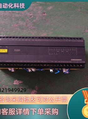 现货永宏plc,型号B1-40M4T2-D24,成色