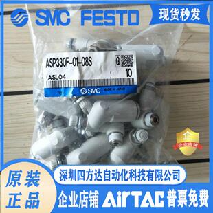 08S 12S 630F 530F 10S 速阀ASP330F 06S ASP430F