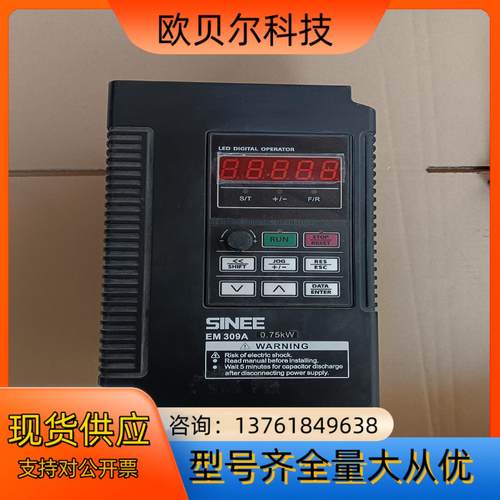 正弦EM303B-0R7G/1R1P-3B-CG 变频器