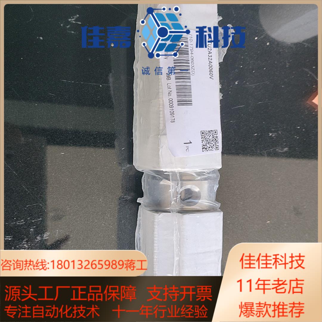 原装康茂盛27U2A32A0060V  产地意大利有3个