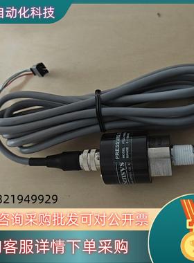 Sensys PTCC/PSCC-100RCPA压力传感器
