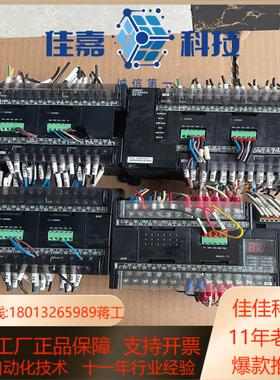 CP1H-EX40DT-D-SCPLC   件