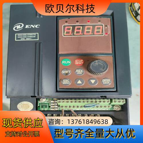 变频器EDS1000-4T0037G/0055P，测好发货，