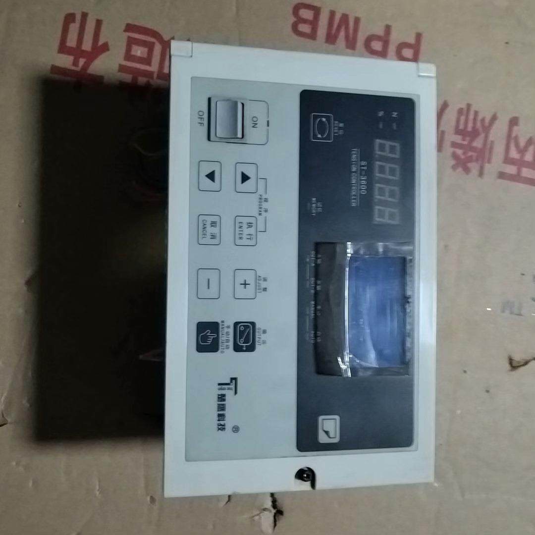 楚鹰科技ST-3600全自动磁粉恒张力控制器/包装印刷分切机