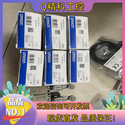 现货 WLCA2-N限位开关 全新