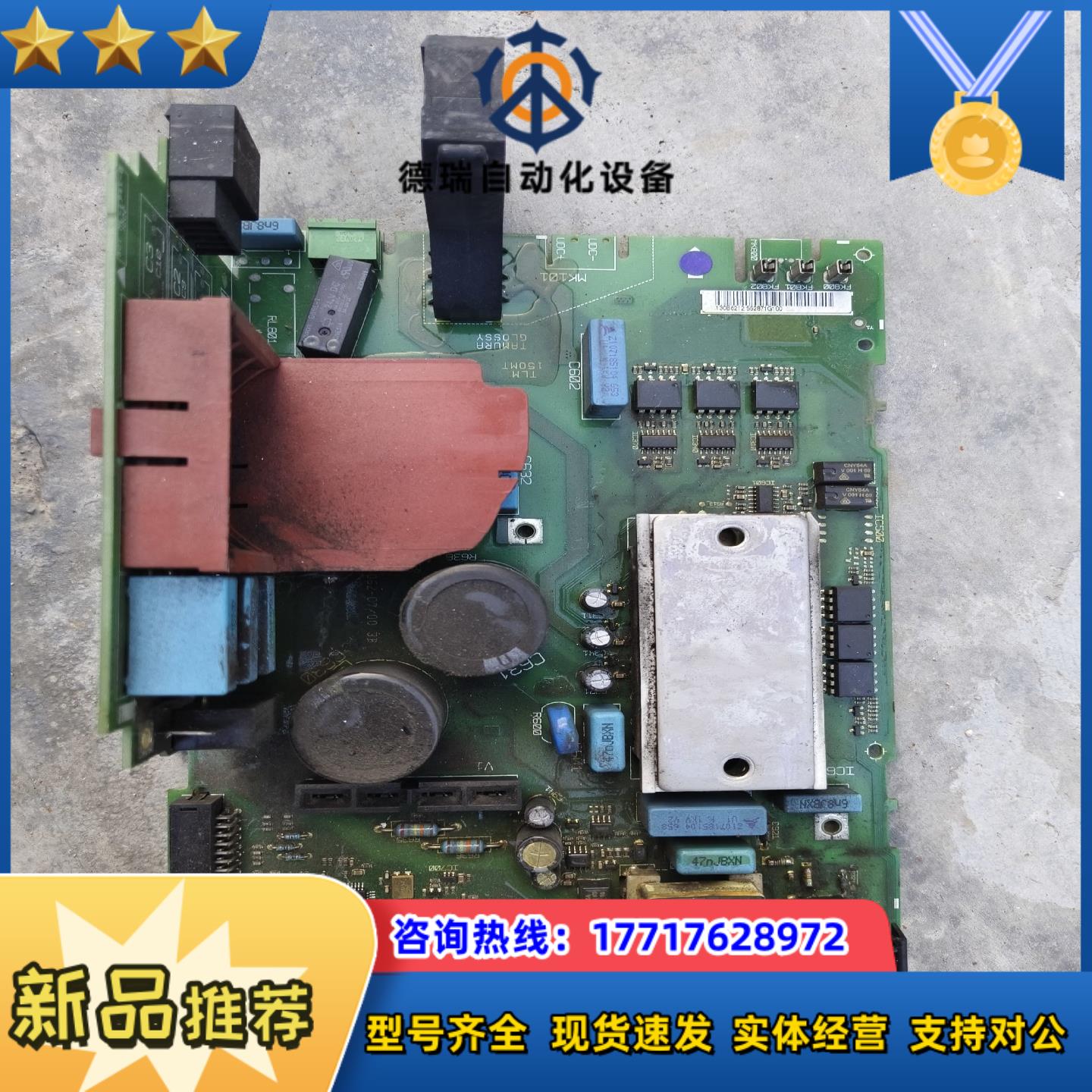 丹佛斯变频器F301系列FC-301PK75T4E20H2议价