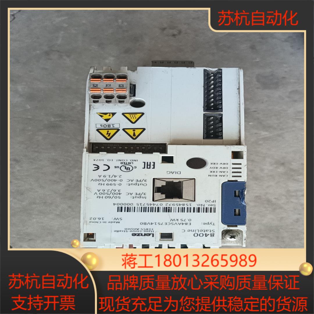 Lenze伦茨8400变频器E84AVSCE7514VX0议价