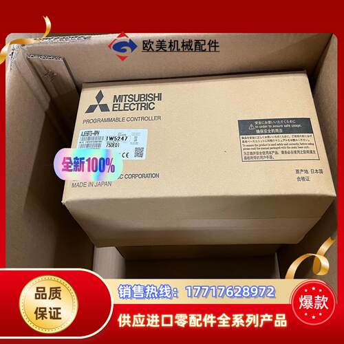 AJ65BTS-RPH三菱Cc-link通讯路由放大器模块议价
