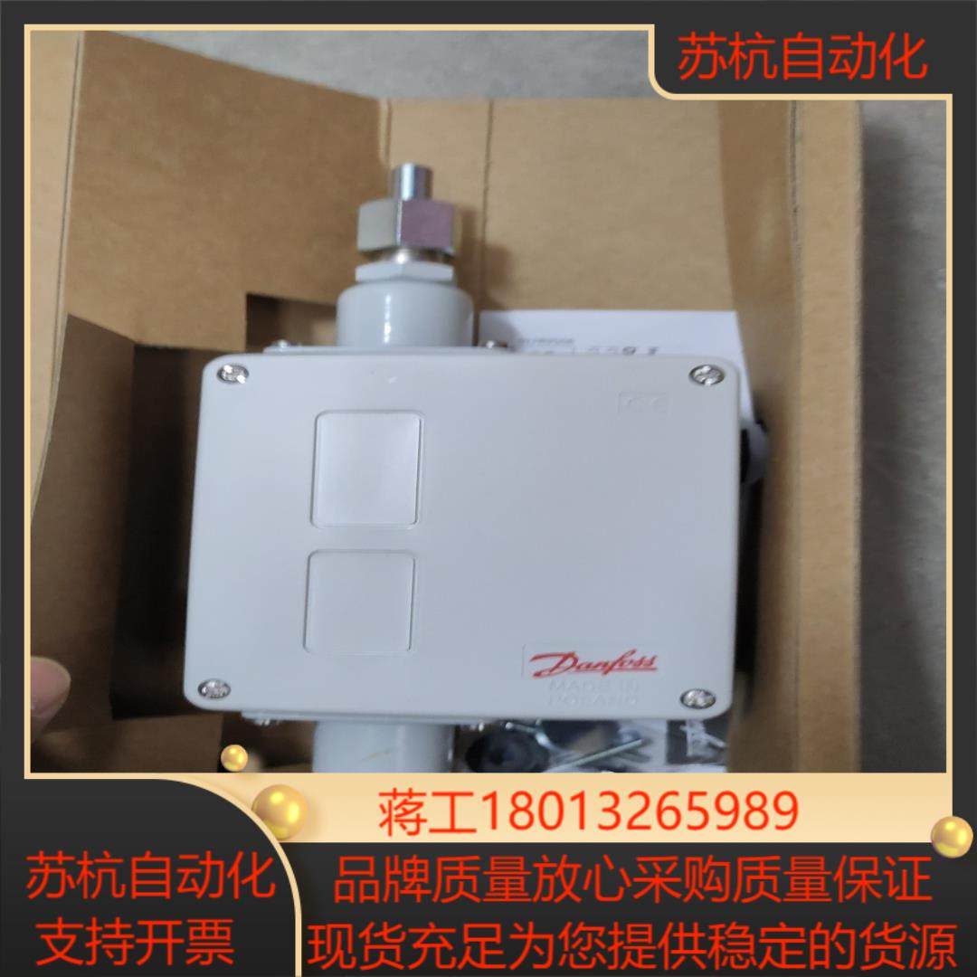 丹佛斯压差控制器RT260A订货号017D0021660