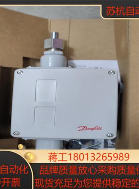 丹佛斯压差控制器RT260A订货号017D0021660