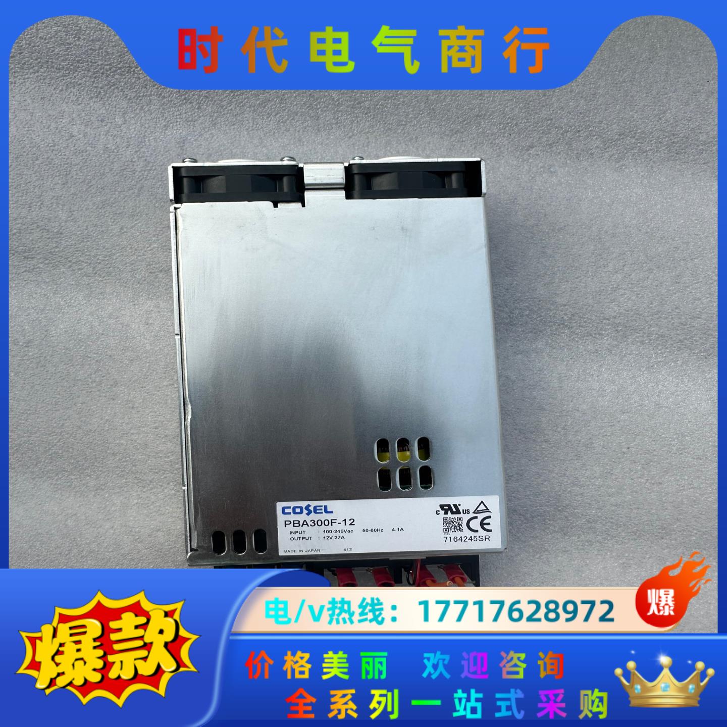 议价PBA300F-12原装50个议价