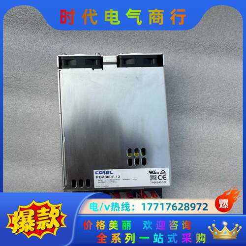 议价PBA300F-12原装50个议价