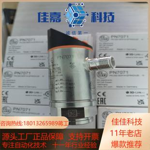 PM1706tOY049StPY1018tDTE804