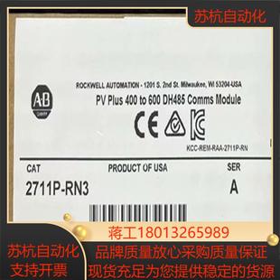 正品 全新原装 RN3 2711P