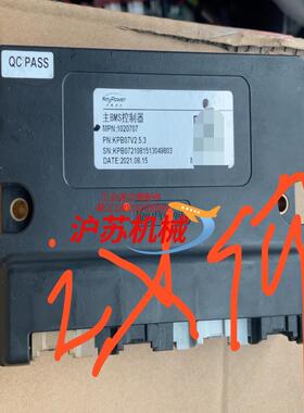 科易动力keypower主BMS控制器