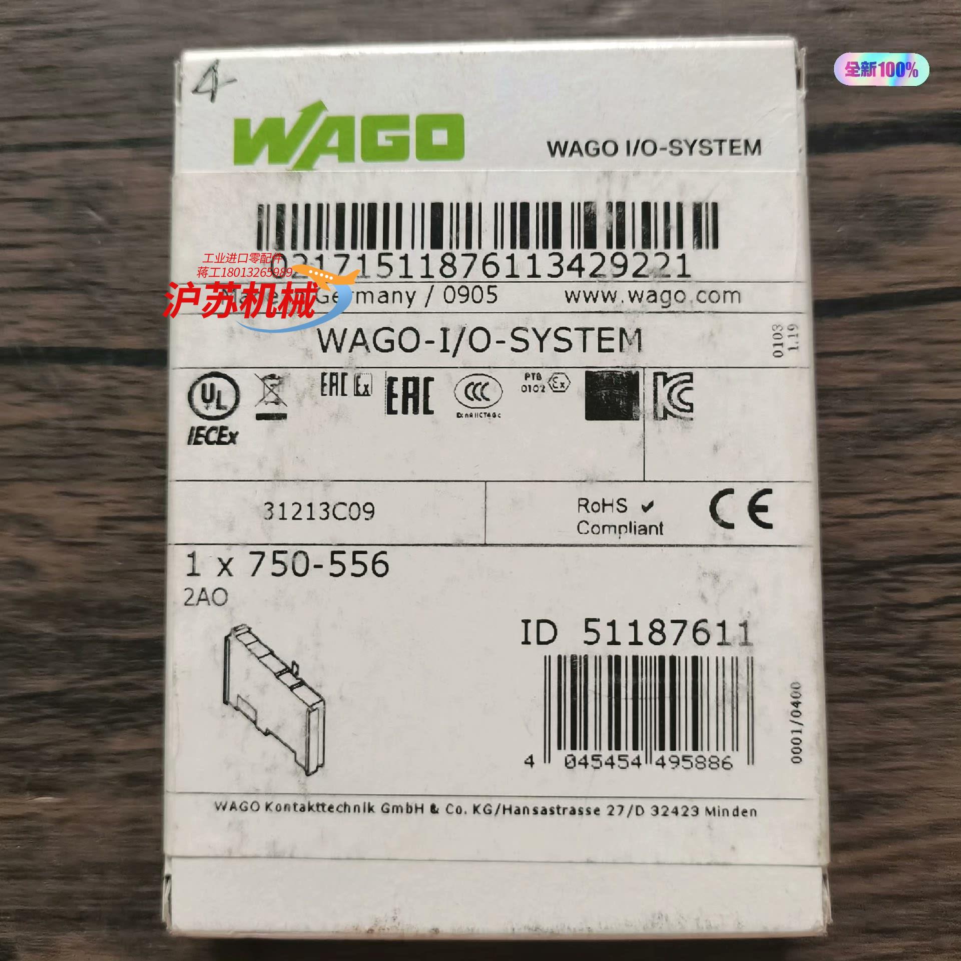全新原装 WAGO万可 750-556 模块
