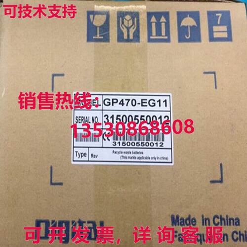 原装供应Proface 触摸屏 GP470-EG11 GP470EG11
