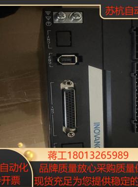 全新汇川SV630AT8R4I没盒子要的联系。议价