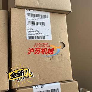 菲尼克斯QUINT4 20A 10A 全新