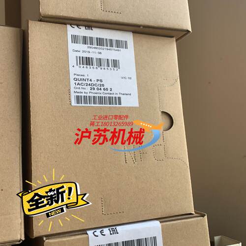 全新 菲尼克斯QUINT4-PS 5A 10A 20A 29