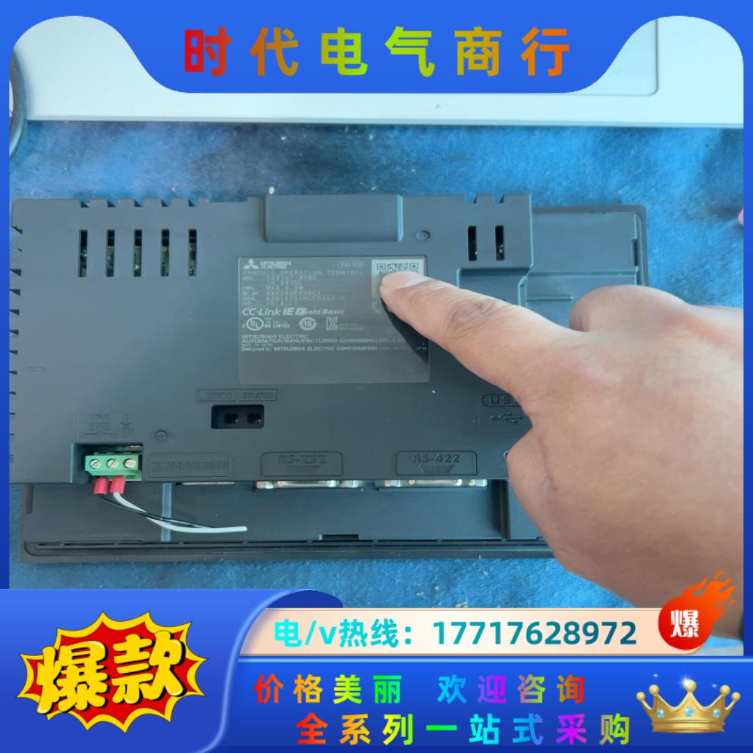 三菱触摸屏GS2107-WTBD，成色好，议价