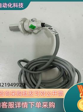 现货意大利卡乐CAREL温湿度传感器DPRC13A000 DPR