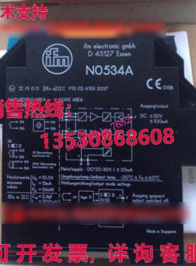 原装供应IFM N0534A信号隔离和放大模块