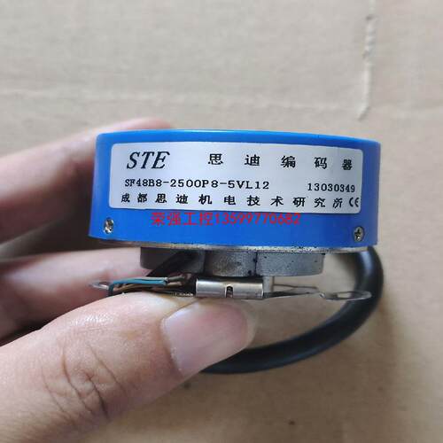 【荣强工控】思迪编码器SF48B8-2500P8-5VL12，内孔8mm