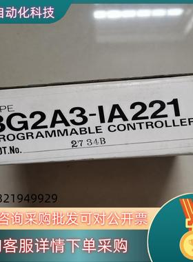 现货模块3G2A3-IA221  1只280