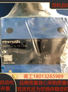 DBDS6G1X200力士乐Rexroth溢流阀全新原装