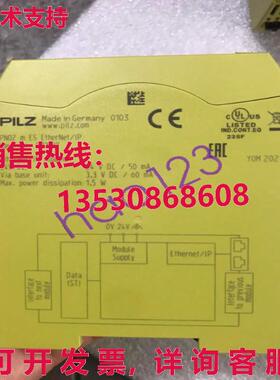 供应原装Pilz 772137 PNOZ m ES EtherNet/IP 安全继电器