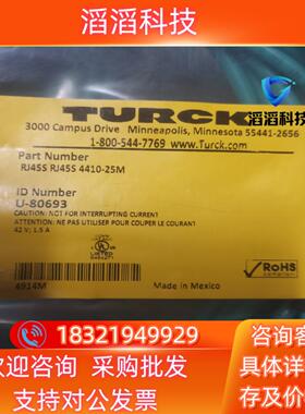 现货图尔克RJ45S 4410-25M U-80693 1-80