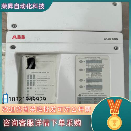 现货原装DCS500