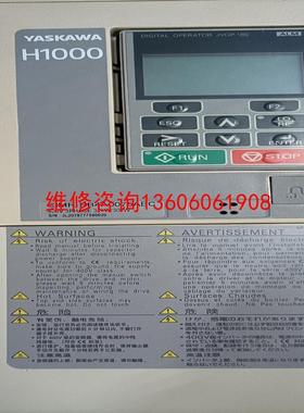 （请询价）CIMR-HB4A0075ABC安川变频器H1000/30/议价