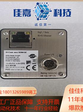 SVS-VISTEK SVCam exo183MGE 200