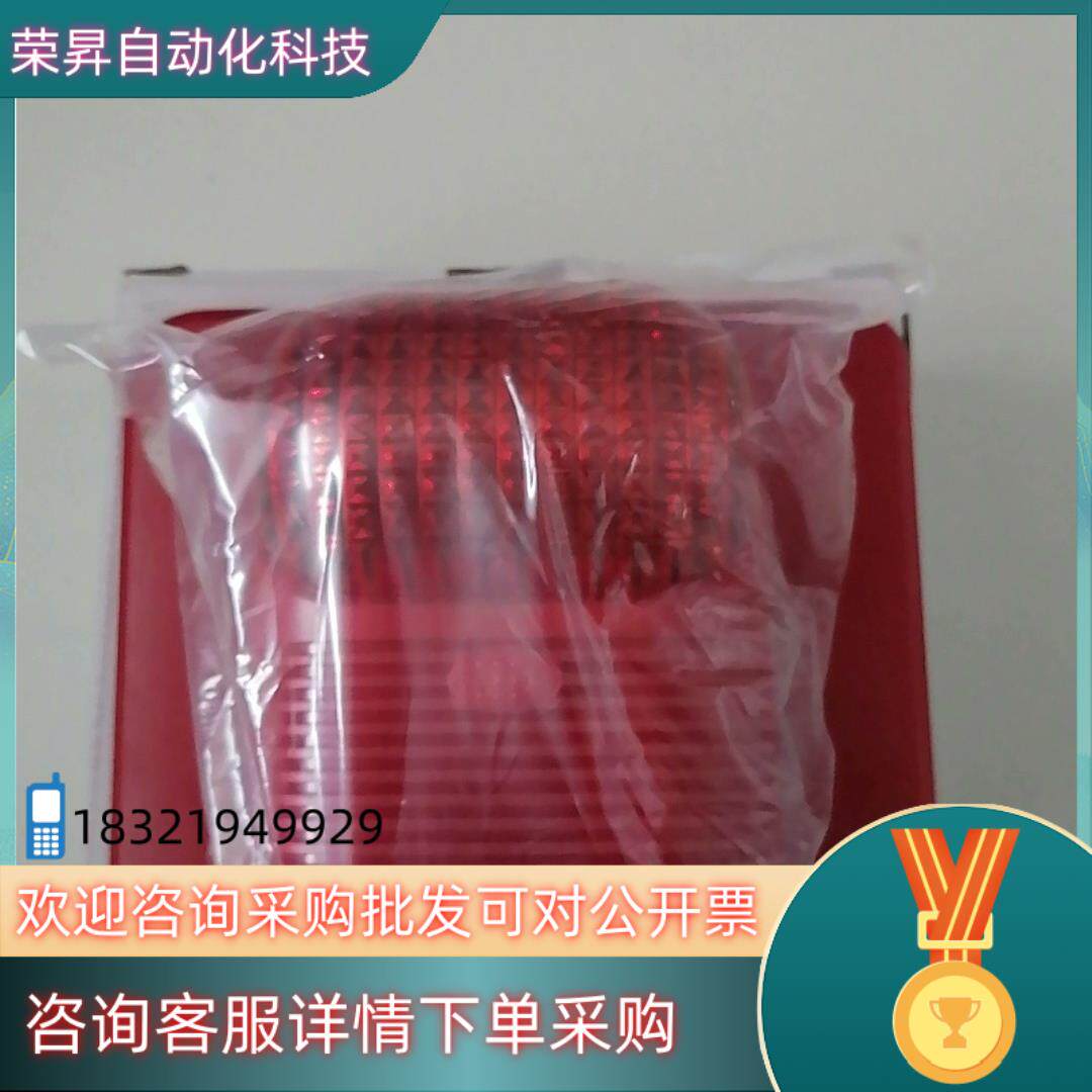 现货全新P900盛赛尔声光报警器私聊