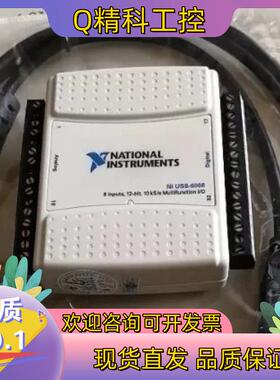 现货NI USB6008 USB6009功能成色新