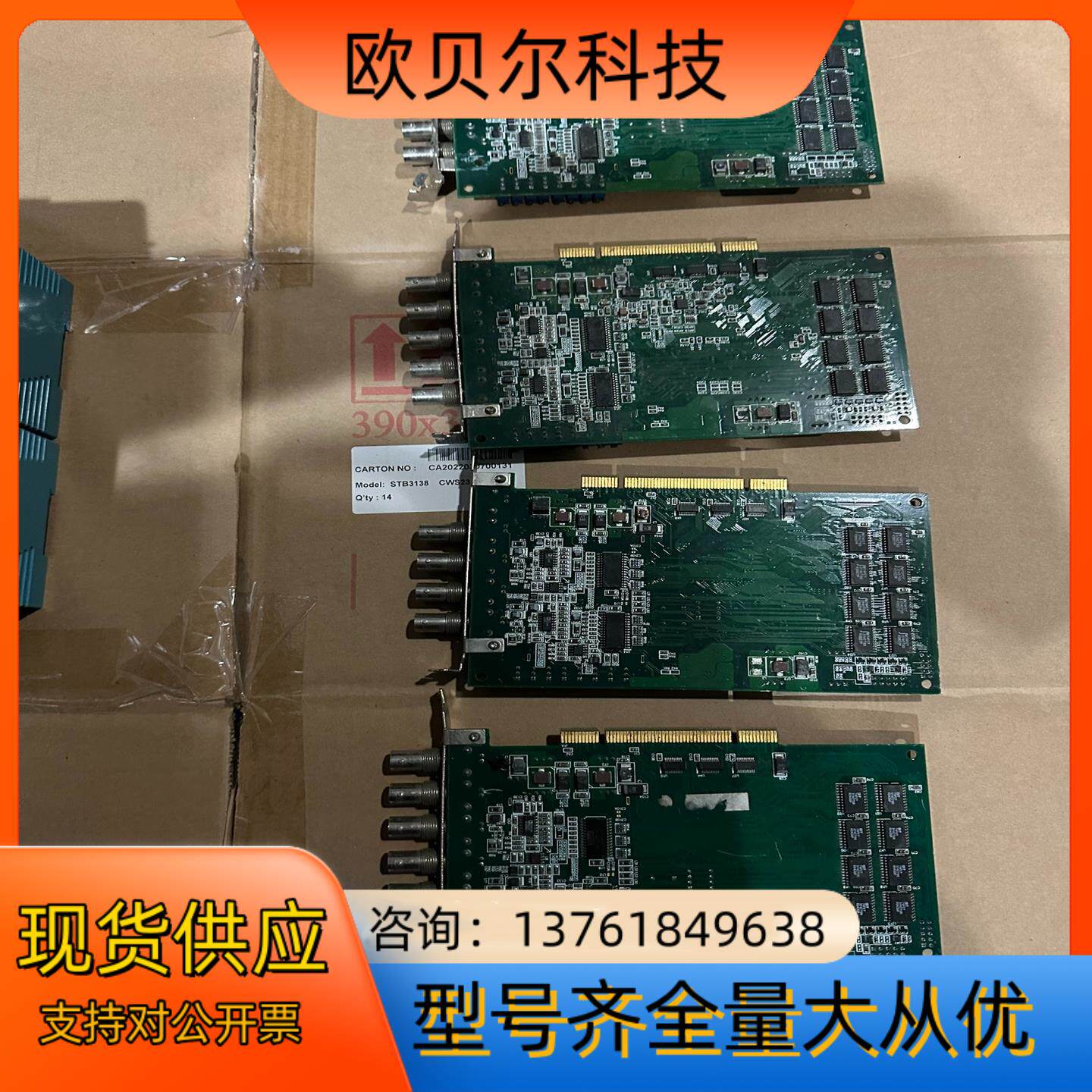 凌华PCI-98129810 4路12位数字化仪采集卡图像