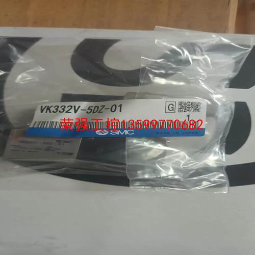 【荣强工控】SMCVK332V-5DZ-01电磁阀