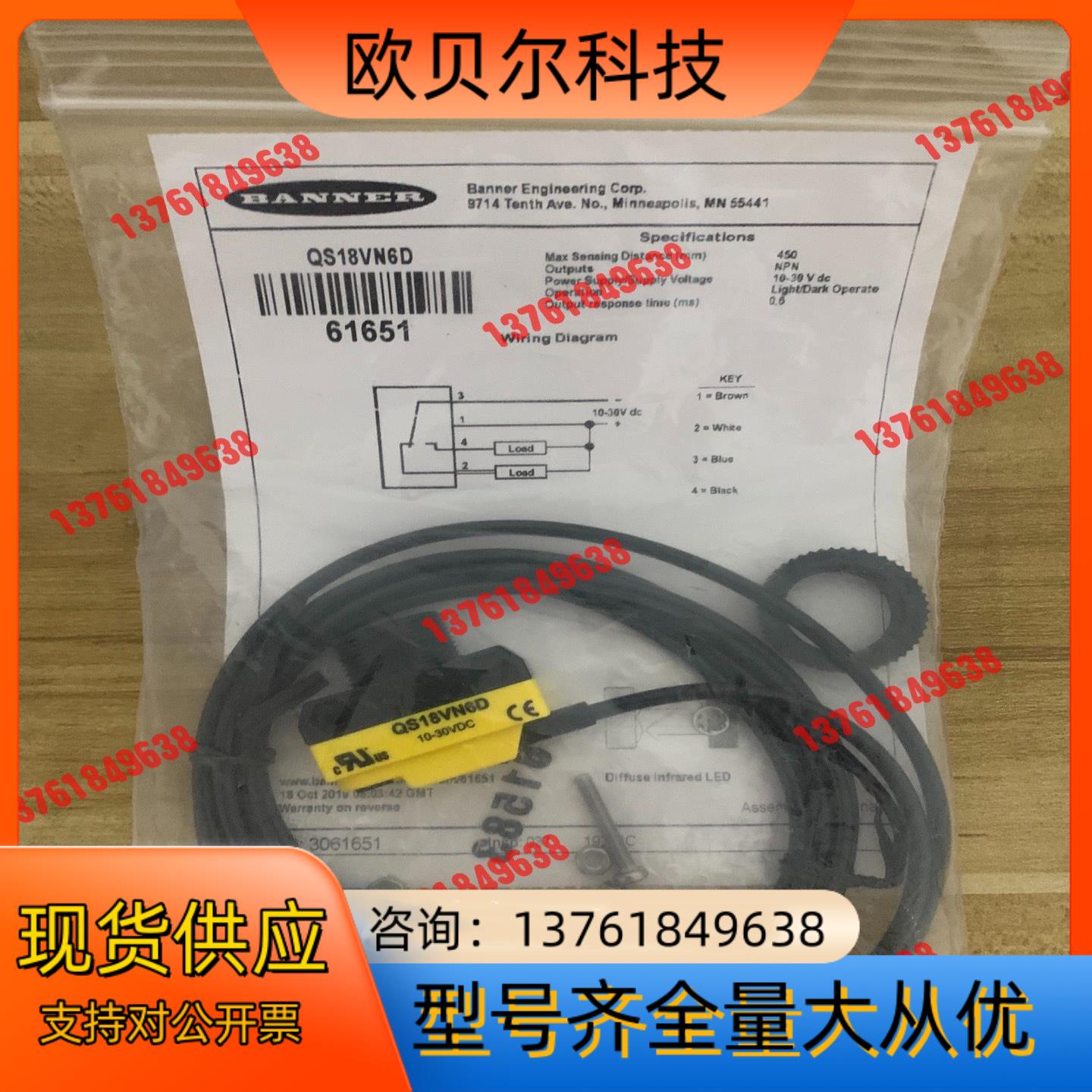邦纳接近开关QS18VN6D 1个 全新原装正品