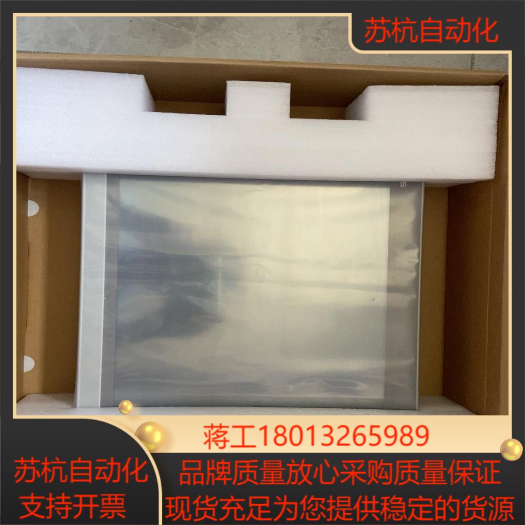 昆仑通态触摸屏TPC1570GN双网口.欢迎选购，全新议价