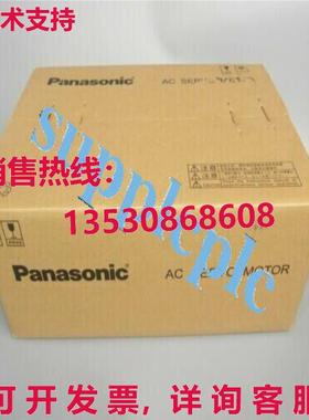 原装供应交流伺服电机 MSMA252A1C